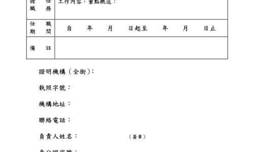当归尾的功效与作用和副作用-当归尾主治什么病专区_当归功效与作用功效专区_当归尾功效与作用吃法网